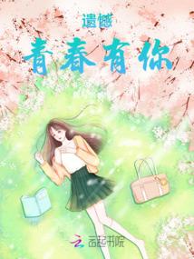 萌妻甜似火：顾少，放肆宠！