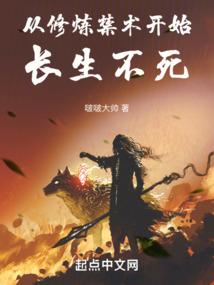 烬头