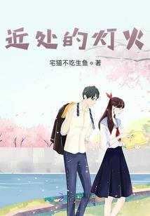 落落拂云冥冥常夏