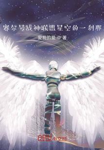 邪医天下