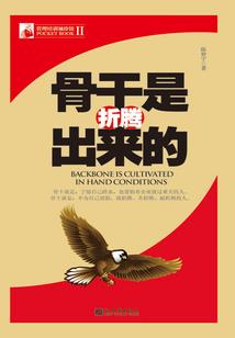 契兽师