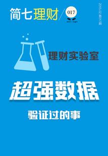 何处灯火阑珊