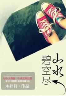 万象天诀