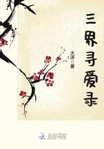 我在异世界捡垃圾