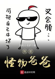 《傲世武魂》