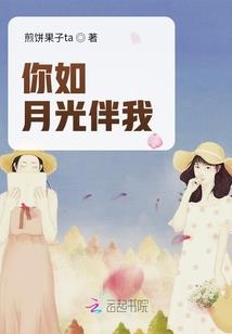 星神的传说