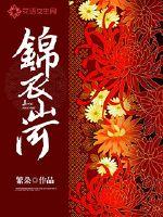 珍珠精的美食论