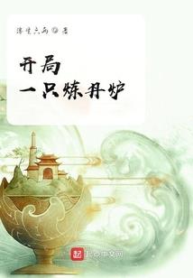 火影之未闻花名