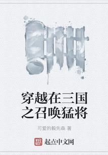 归途—前传