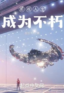 太傅大人掌心宠