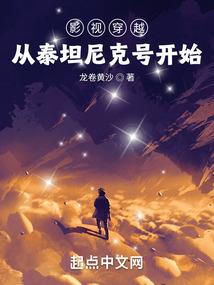 2017年我三十岁