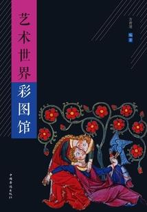 王者英雄编年史