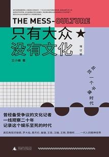 伤值杯盏与酒同味