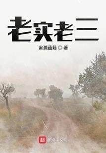 恶魔校草的单纯公主
