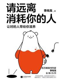 穿越之学院杀手变废材