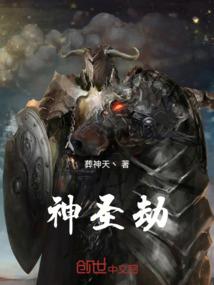 边界山海师