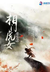 夺天匠圣