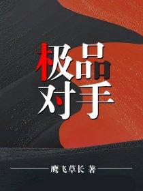 飞花丶琐