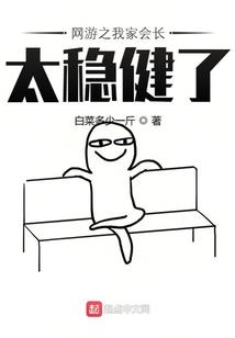 新汉