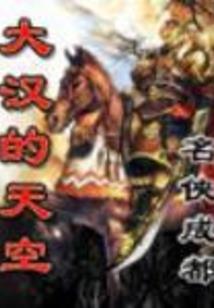 层叠幻影