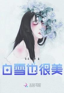 天降倾城妃