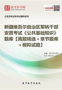 红尘往事传