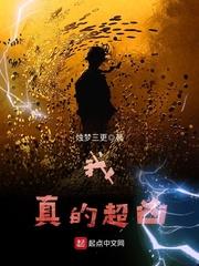 天龙逍遥游