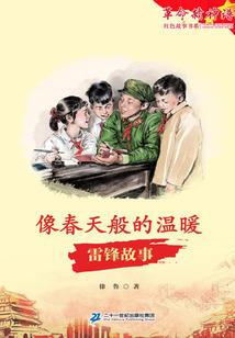沦波地舟