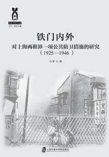 往生者！