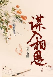 读不懂的你