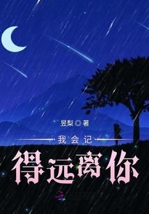 大鱼座的星轨