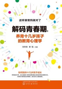 摸金记史之鬼眼生死劫