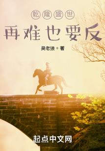 幻道君行