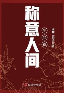 想听你说我喜欢你