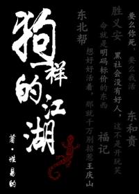 乡村诡事之人小鬼大