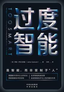 学霸女人练成记