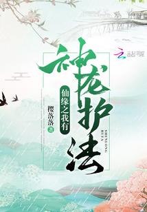 天穹星世