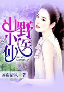 真以为我是蝼蚁么