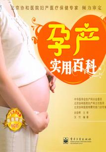 太监奋斗记