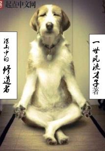 仙剑灵域