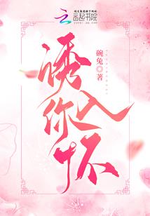 大唐狼痞