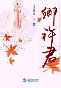 异世地球英魂司
