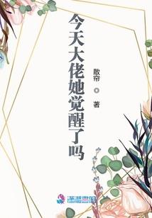超级佣兵