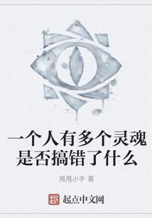 魔法少女是个荒唐的梦？
