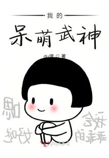 诺克萨斯玫瑰