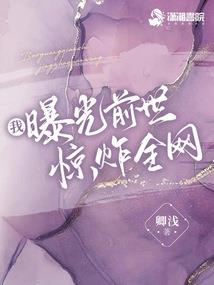 风月战歌