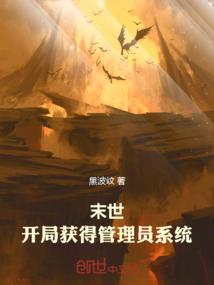 重生古玩行南波万