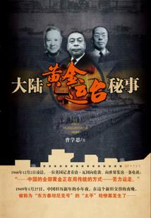 漫步美利坚