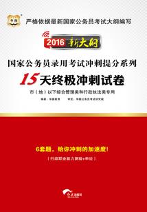宗主的女人