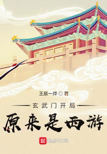 雪灵舞